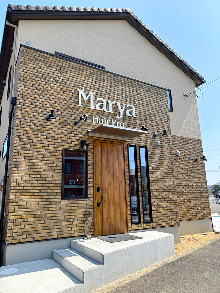 コープ志度の前にある美容室。